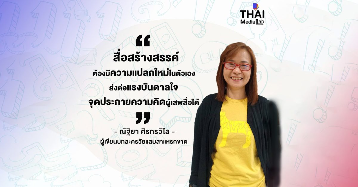 60080912_308673446724759_2328557411910025216_n