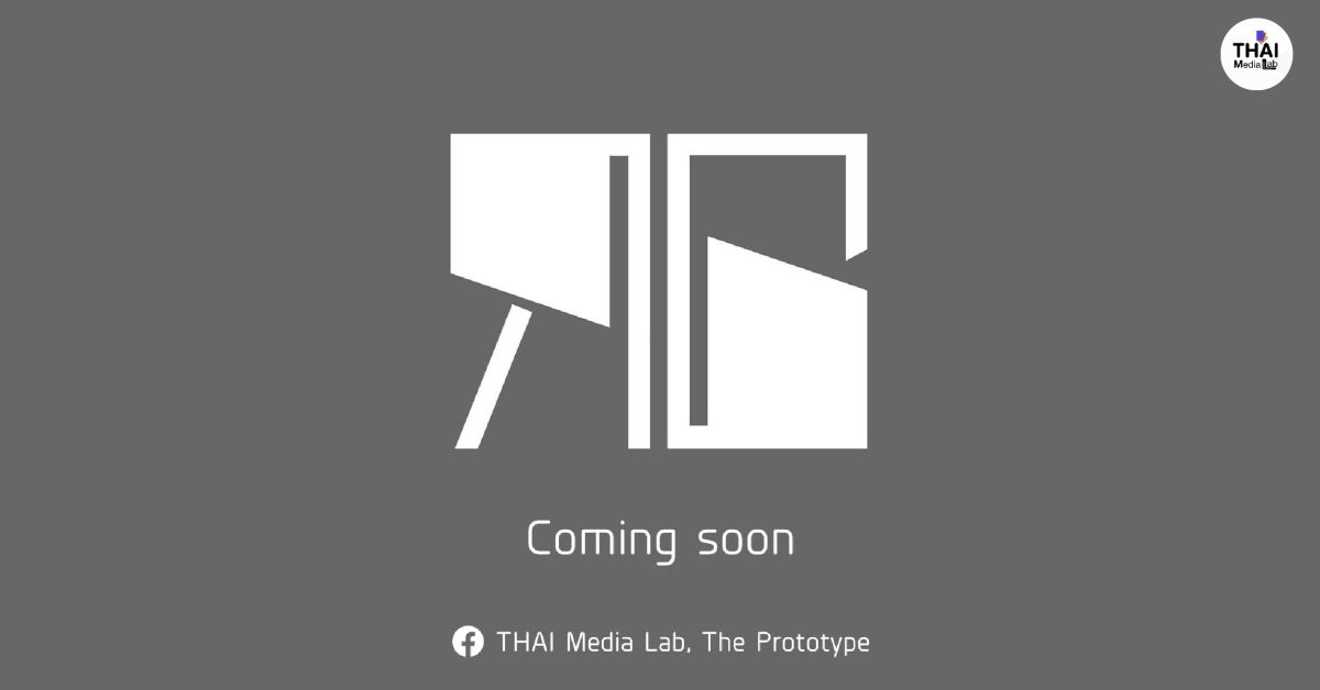 ЯGuardian เป็นบอร์ดเกมที่พัฒนาขึ้นจากแนวคิดเรื่องการจัดการขยะ